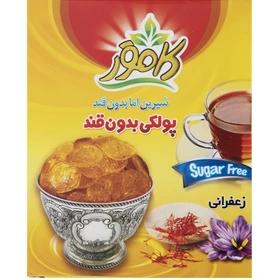 خرید پولکی زعفرانی بدون قند و رژیمی کامور