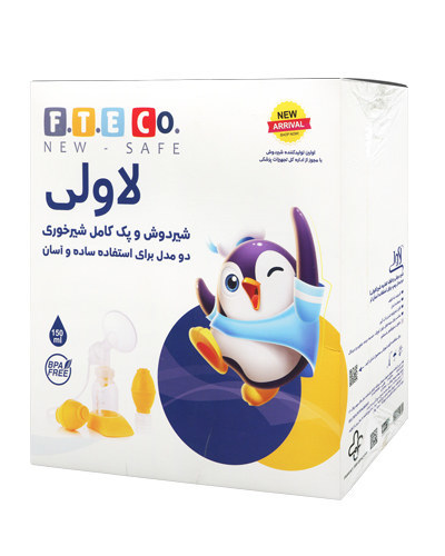 خرید شیردوش دستی