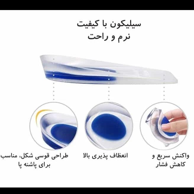 پد خارپاشنه سیلیکونی