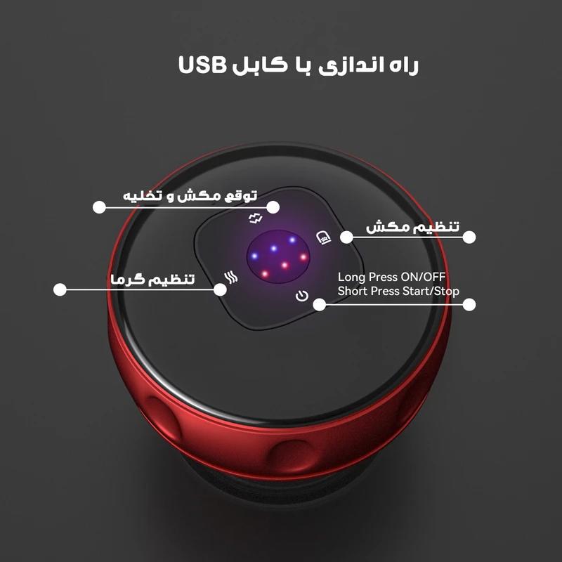 بادکش برقی
