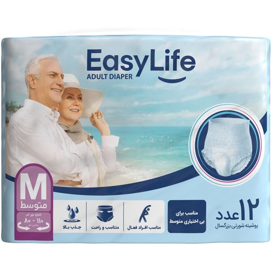 پوشینه شورتی بزرگسال ایزی لایف