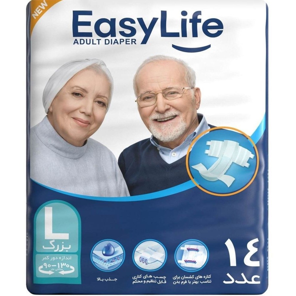 پوشینه چسبی بزرگسال ایزی لایف